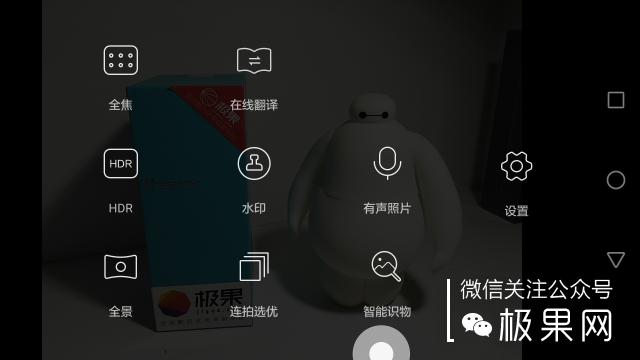 荣耀的这个电话充满心机，镜头竟可以翻转180°