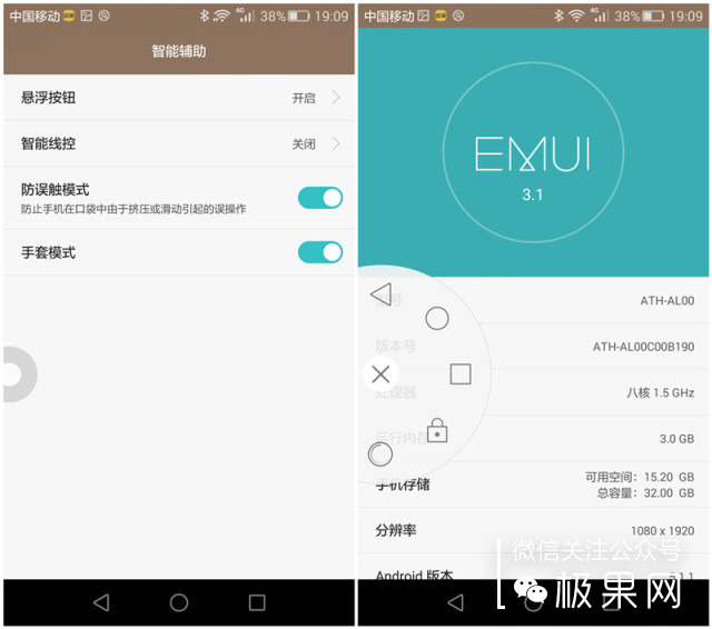 荣耀的这个电话充满心机，镜头竟可以翻转180°