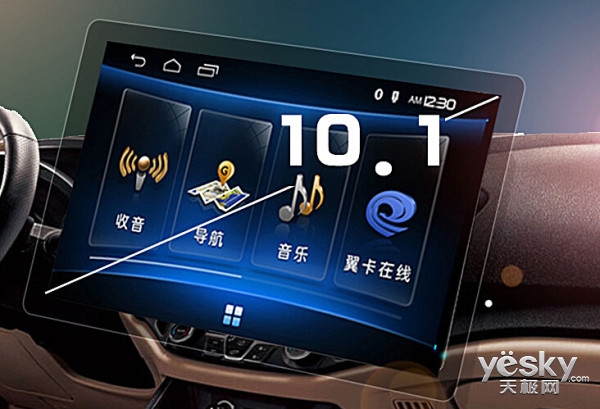 卡仕达大屏智能车机,卡仕达车机大屏怎么样
