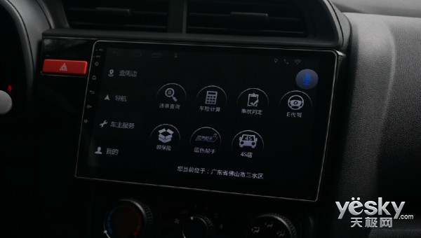 卡仕达大屏智能车机,卡仕达车机大屏怎么样