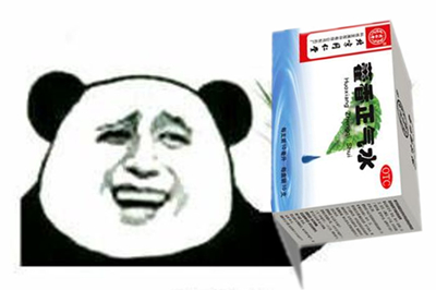 水土不服拉肚子藿香正气水,藿香正气水预防晕车晕船