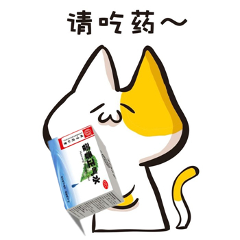 水土不服拉肚子藿香正气水,藿香正气水预防晕车晕船