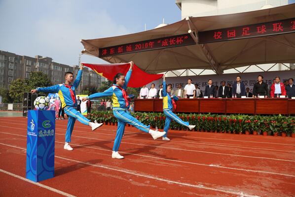 沣东新城校园足球联赛,沣东足球杯