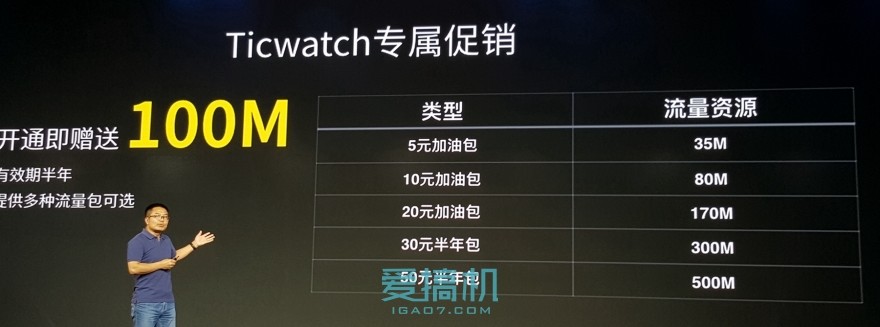 ticwatch2新版本,出门问问ticwatchs2怎么连接手机