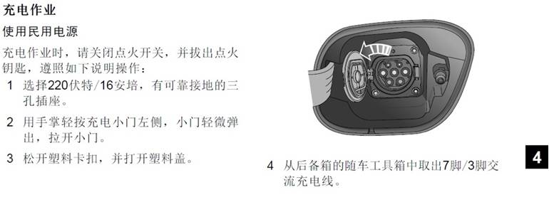 宝山比亚迪,e550汽车
