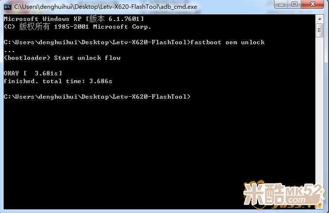乐视2pro刷安卓系统教程,乐视手机乐2proroot权限