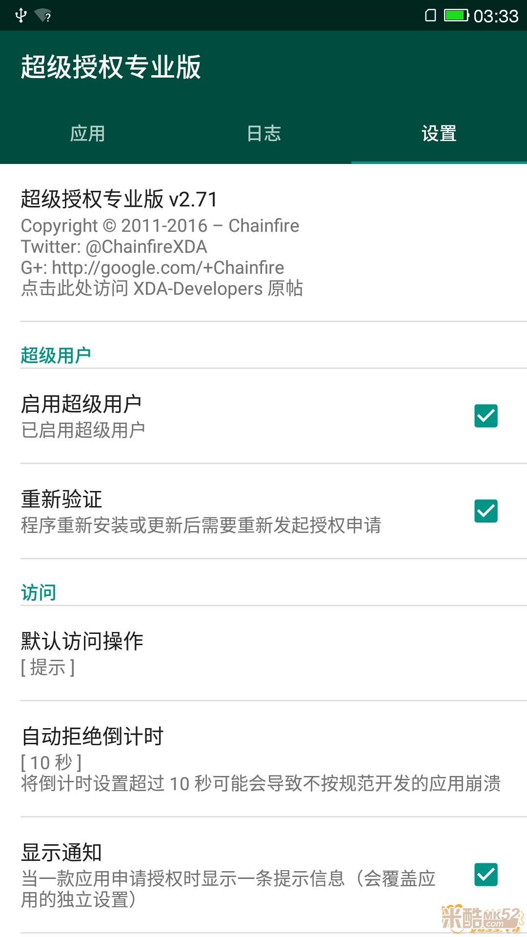 乐视2pro刷安卓系统教程,乐视手机乐2proroot权限