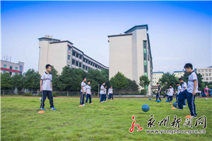 湖南蓝山县博爱学校,蓝山县博爱学校简介