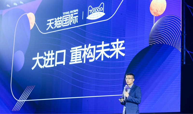 妆闻天下日报：怡亚通和天猫国际都发布了新零售战略