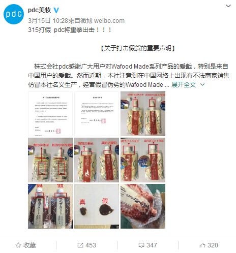 sk2卖空瓶,闲鱼上便宜的sk2套盒是水货吗