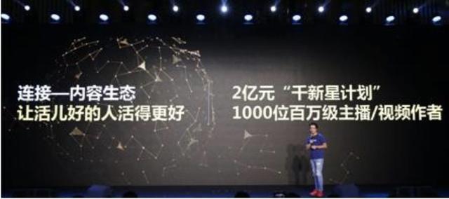 直播平台主播大战,直播平台大战