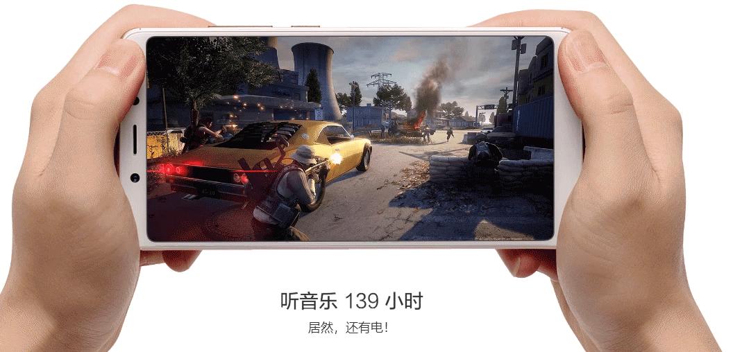 红米note5详细评测,2019年红米note5还值得购买吗