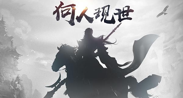 轩辕传奇手游怎么玩厉害,轩辕传奇手游没有完全还原端游