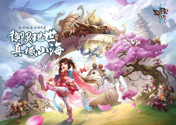 轩辕传奇手游怎么玩厉害,轩辕传奇手游没有完全还原端游