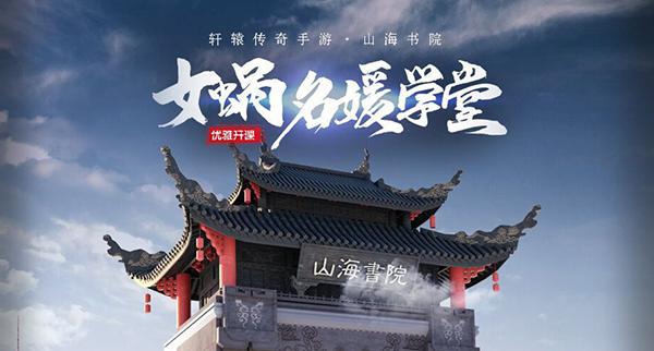 轩辕传奇手游怎么玩厉害,轩辕传奇手游没有完全还原端游