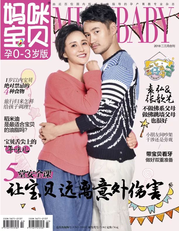 临产前，孕妈先见红和先破水，差别在哪