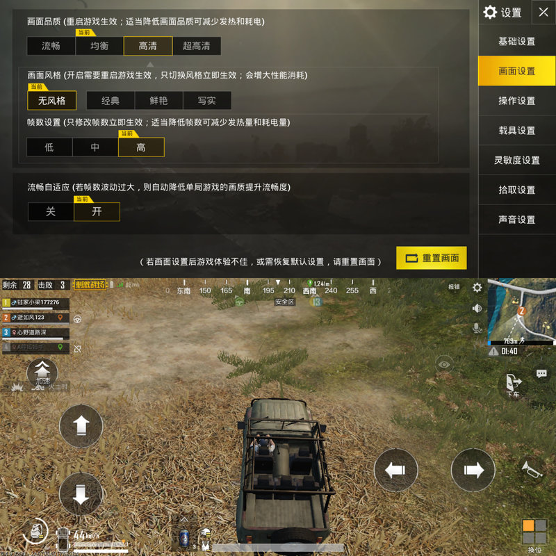 红米note5详细评测,2019年红米note5还值得购买吗