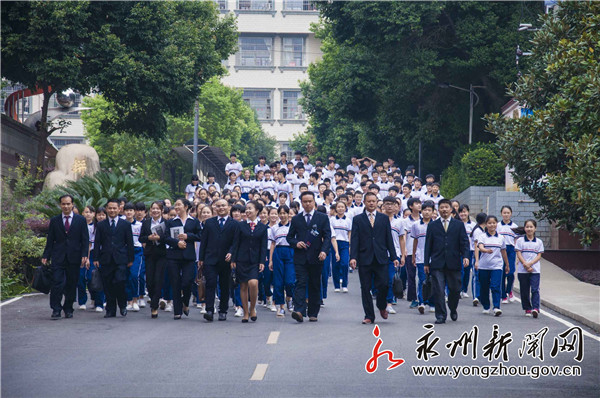 湖南蓝山县博爱学校,蓝山县博爱学校简介