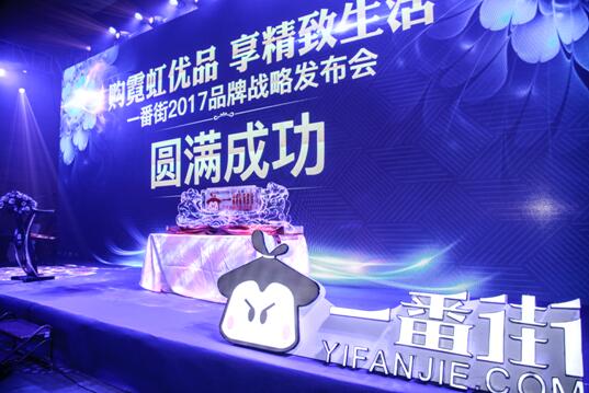 一番街横町大阪烧,一番街樱花