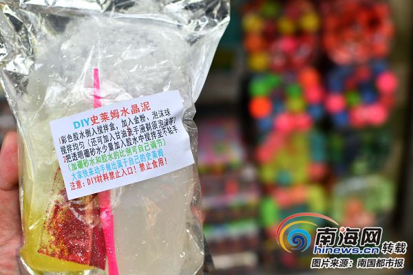 博爱南路批发市场玩具,海口博爱南玩具批发在哪