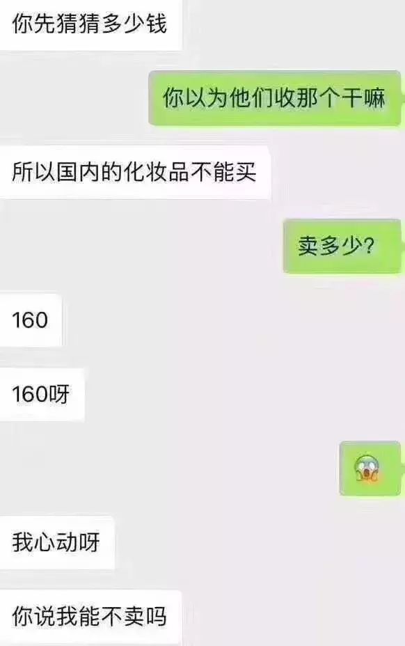 sk2卖空瓶,闲鱼上便宜的sk2套盒是水货吗