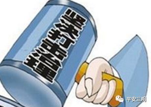 小心：三明街头又现“神奇草药”！*子骗**演“双簧”诈骗被判刑