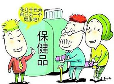 小心：三明街头又现“神奇草药”！*子骗**演“双簧”诈骗被判刑