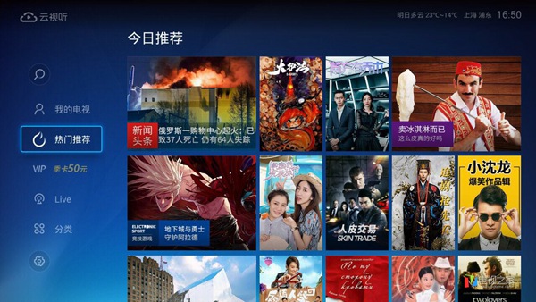 创维电视酷开安装教程,创维酷开电视怎么安装电视猫