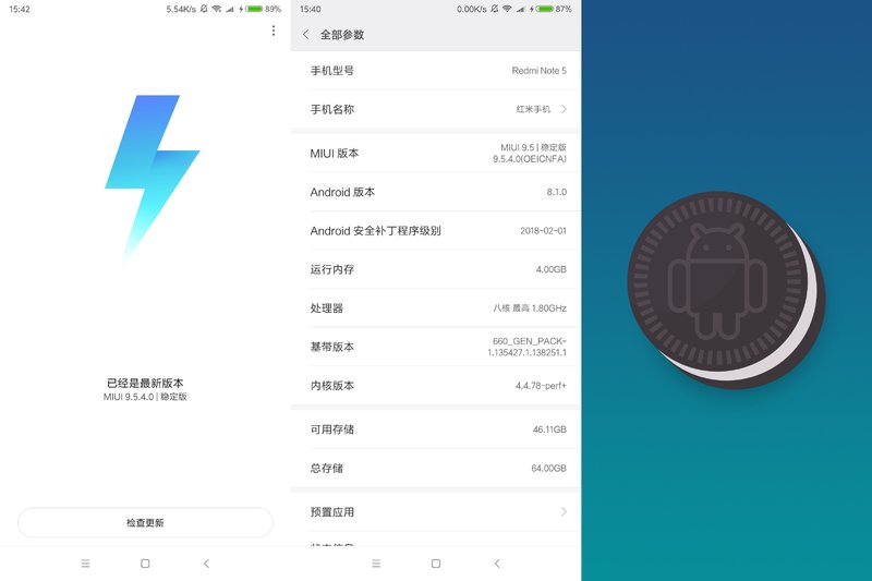 红米note5详细评测,2019年红米note5还值得购买吗