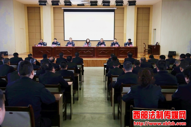 马栏监狱、黄陵监狱联合启动警察心理健康服务项目