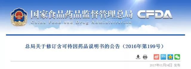 这2种止咳药已经进入黑名单,3种止咳药不能吃