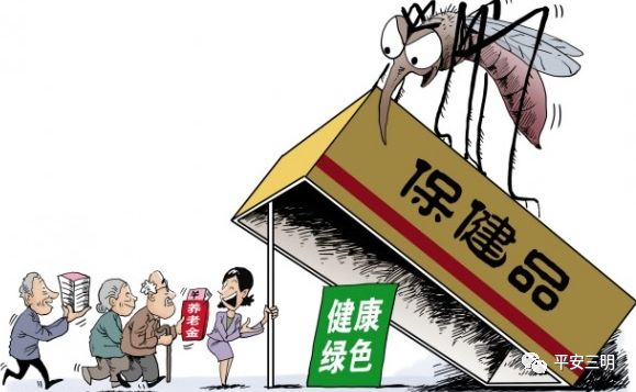 小心：三明街头又现“神奇草药”！*子骗**演“双簧”诈骗被判刑