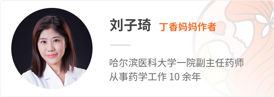 这2种止咳药已经进入黑名单,3种止咳药不能吃