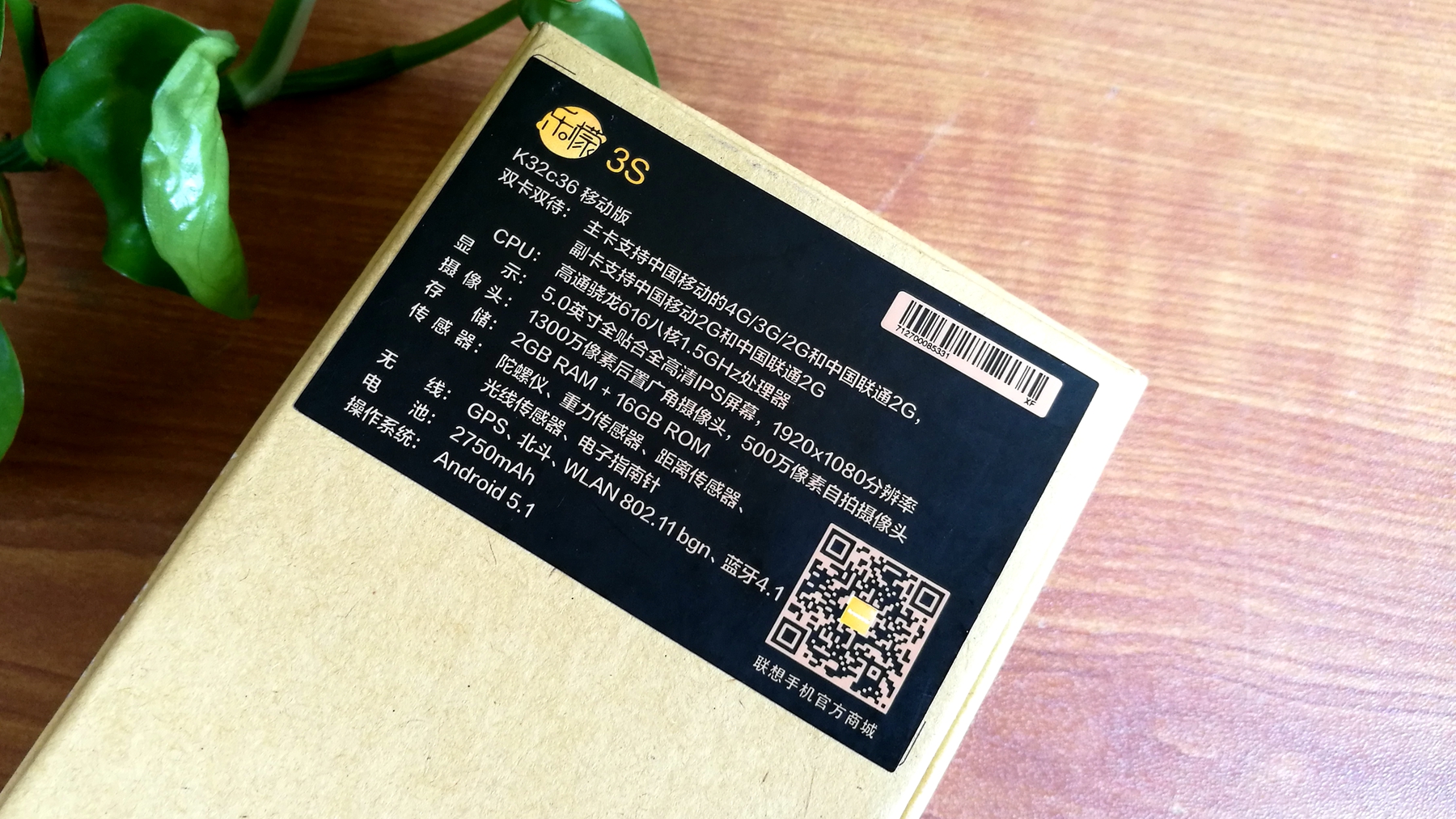 联想乐檬3的功能,乐檬3