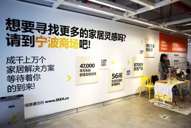 宜家温州店在哪里,温州宜家体验中心