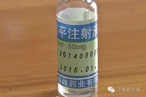 南昌县人民医院被曝给10个月大女婴注射“过期”药！