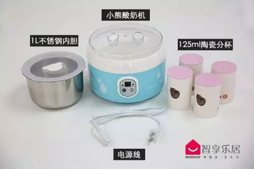 自制酸奶不好吃,小熊牌酸奶机制作酸奶教程