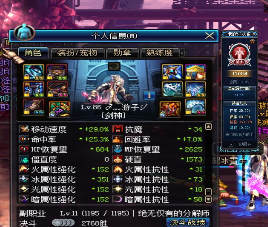 dnf剑神巨剑比光剑伤害高,dnf目前版本最好的光剑