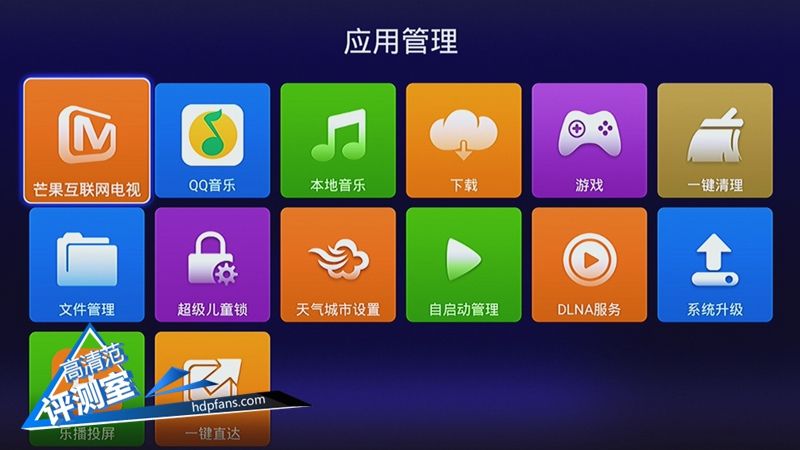 海美迪芒果嗨q,海美迪芒果嗨q2代