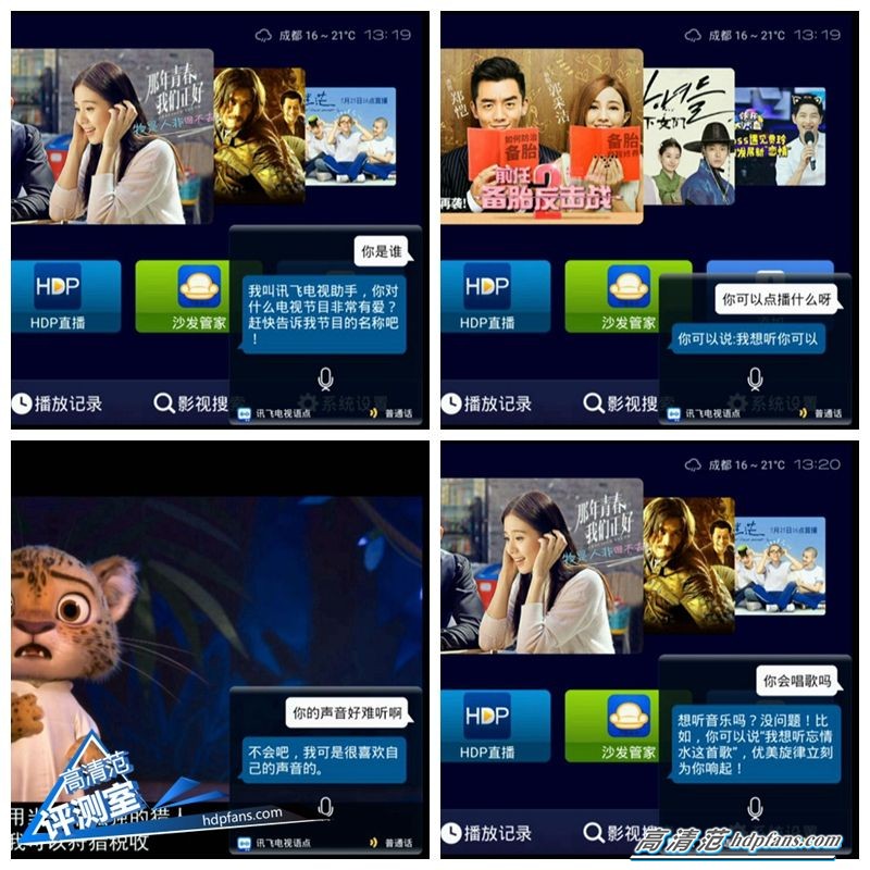 海美迪芒果嗨q,海美迪芒果嗨q2代