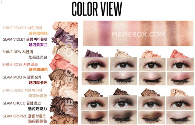 林允儿眼妆教程,朴信惠同款妆容教学