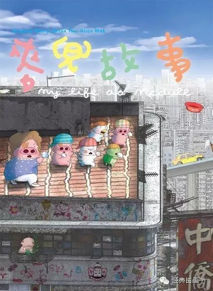 孩子一定要看的6部国产动画片,十部孩子必看的国产动画片
