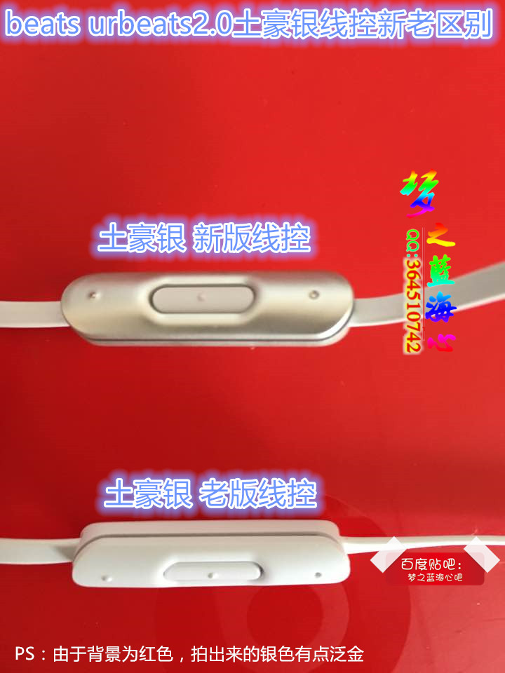 beatsurbeats2.0适合吃鸡吗,urbeats2.0和3.0对比