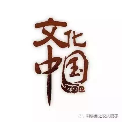 说文解字注音,说文解字古音和今音