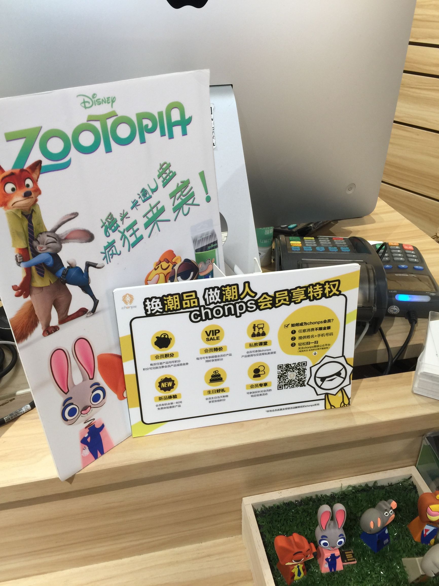 国内最值得学习零售店（5）-一路探索的潮品店美承chonps