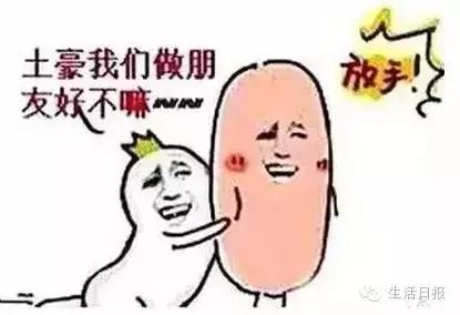 济南撸串千佛山,济南市中区撸串