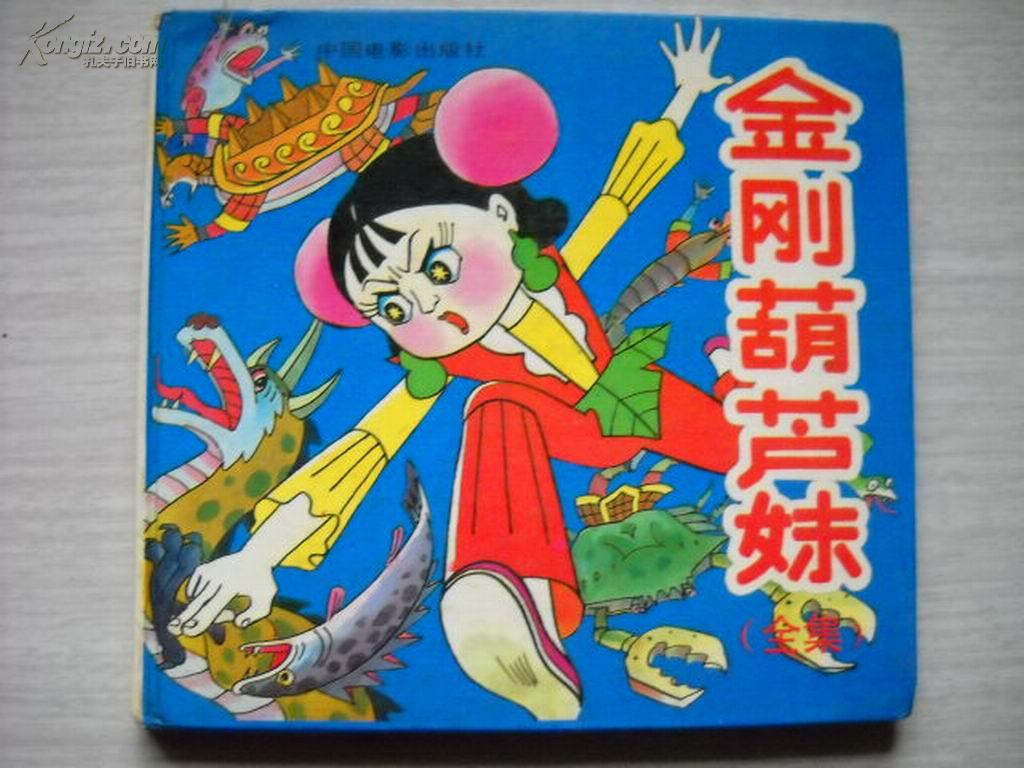 阿黛尔安吉丽娜朱莉,阿黛尔安吉丽娜