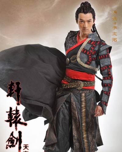 轩辕剑之天之痕骂太监,轩辕剑之天之痕被吐槽