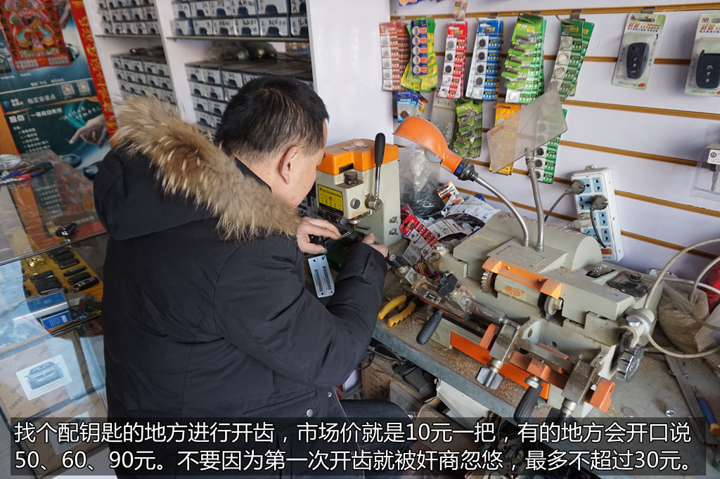 雪铁龙c4l配汽车遥控钥匙,雪铁龙c4世嘉钥匙一键升降