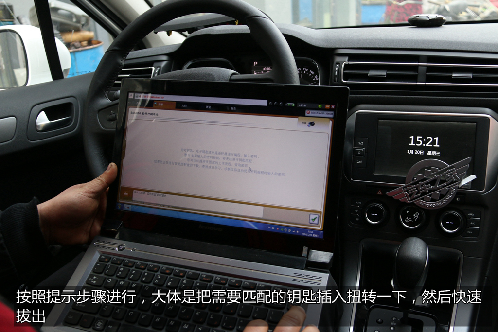 雪铁龙c4l配汽车遥控钥匙,雪铁龙c4世嘉钥匙一键升降